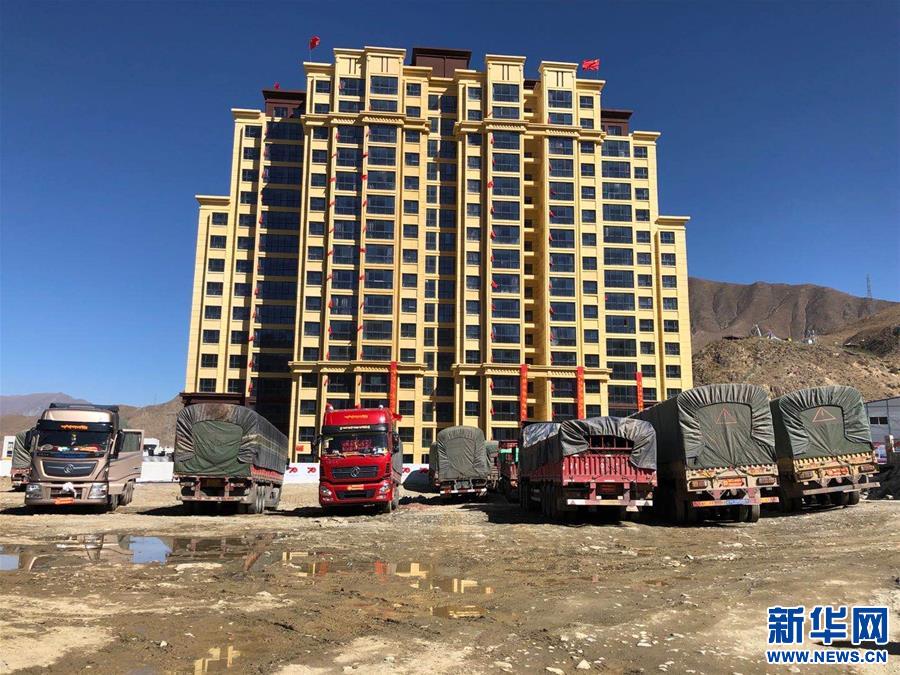 （新華全媒頭條·走向我們的小康生活·圖文互動(dòng)）（4）扎西德勒，我們的新家園——西藏易地扶貧搬遷搬出幸福美好新生活