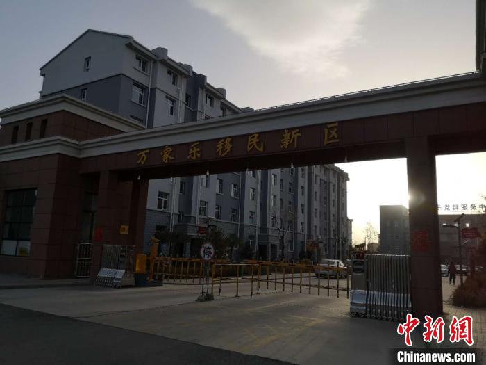 2019年以來，一萬余農(nóng)民搬離山溝，住進縣城東郊移民新區(qū)“萬家樂”。　范麗芳 攝