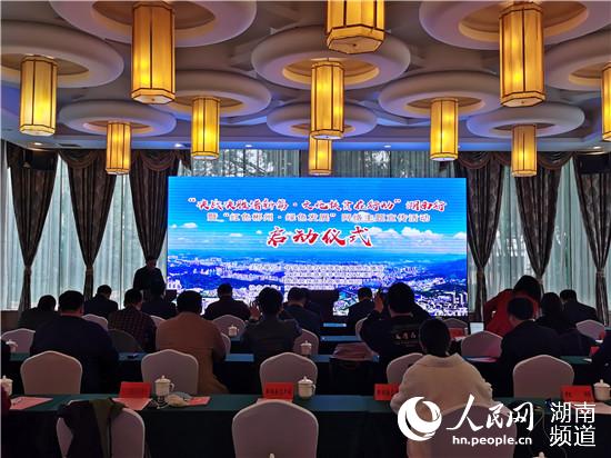 啟動(dòng)儀式現(xiàn)場(chǎng)。李芳森 攝