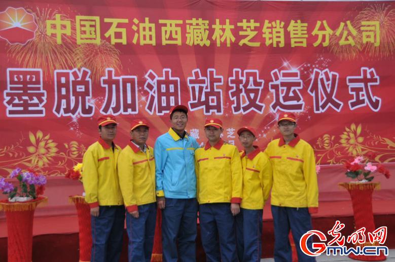 【為西藏小康加油】能源保供邊陲地，“寶石花”開(kāi)扶貧路