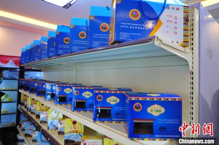 圖為8月11日，西藏那曲市聶榮縣色慶鄉(xiāng)雜瑪多種經(jīng)營合作聯(lián)合社根據(jù)城鄉(xiāng)消費群體差異化需求，創(chuàng)新研發(fā)的果醬布丁酸奶、真空酥油等產(chǎn)品擺放在貨物架上。色慶鄉(xiāng)統(tǒng)籌全部28個行政村的合作社，通過政府引導、民眾參與模式成立合作聯(lián)合社，建立了完整的牧業(yè)全產(chǎn)業(yè)鏈，5座牧場總面積超過6萬畝，牲畜近3000頭，畜產(chǎn)品日加工能力5000斤，直接帶動200多名牧民就業(yè)(資料圖)?！垈?攝