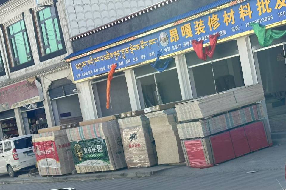 白朗縣頗羅鼐大道西段人行道擺放建材。圖片由留言網(wǎng)友提供