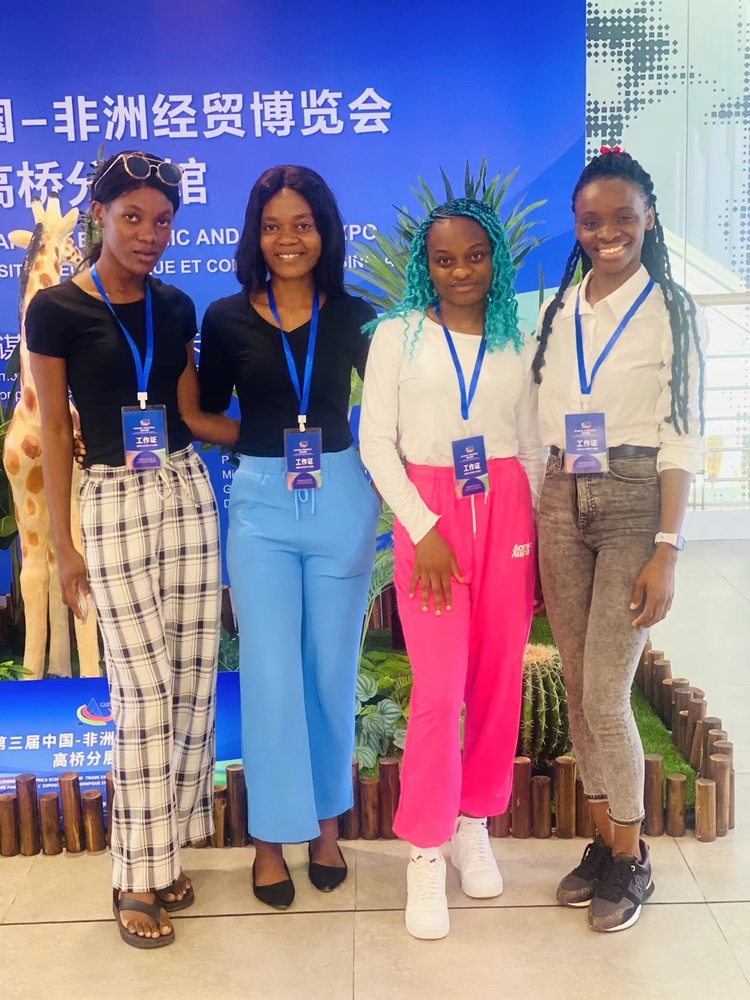 遇見中國|赤道幾內(nèi)亞的姑娘娜緹:“來中國學(xué)習(xí)是我一直以來的夢想”