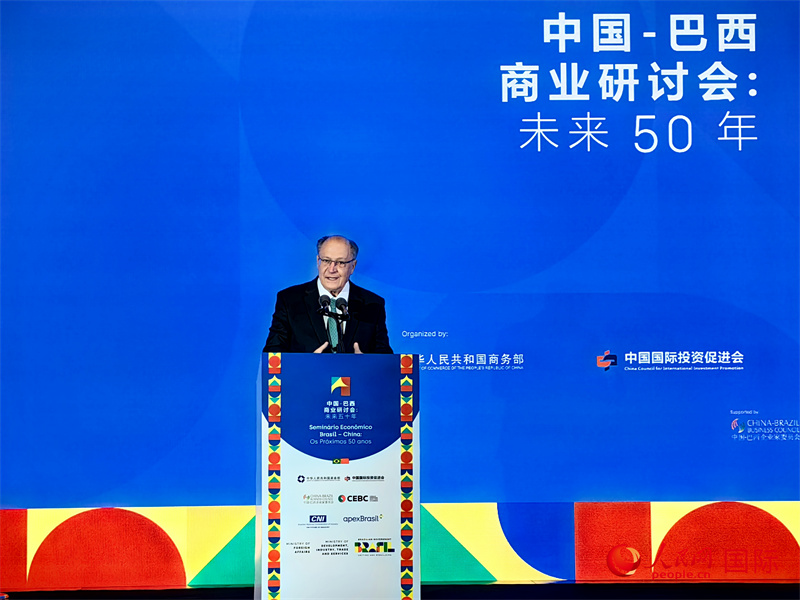 巴西副總統(tǒng)阿爾克明在中國(guó)-巴西商業(yè)研討會(huì)上致辭。人民網(wǎng)記者 符園園攝