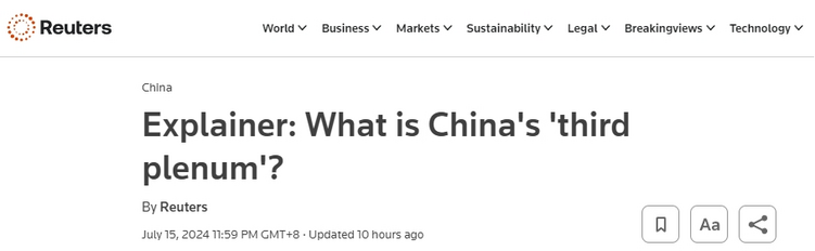 三中全會牽動世界目光 外媒稱新質生產力或成關鍵詞_fororder_圖片3