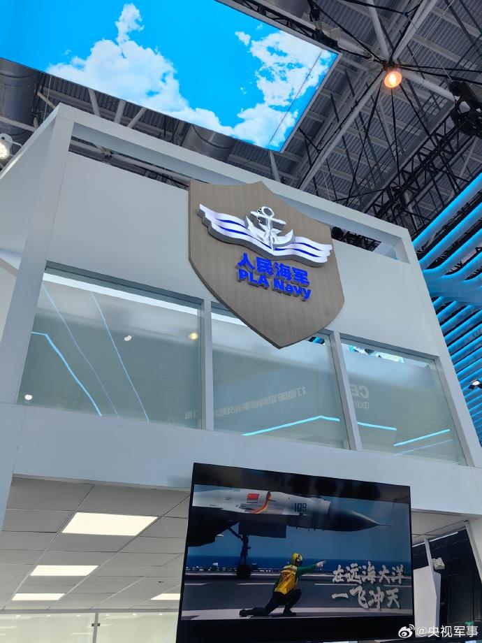 海軍首批艦載機(jī)女飛行員亮相中國(guó)航展