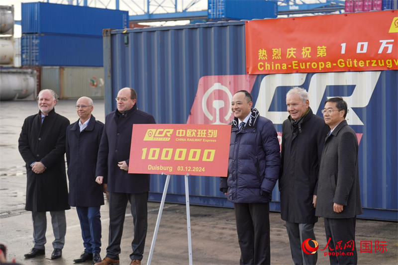 圖為參加第10萬中歐班列接車儀式的中德嘉賓合影留念。本報歐洲中心分社 依琳攝