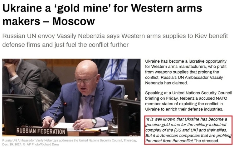 深觀察丨拱火沖突是如何“利好”美國的？