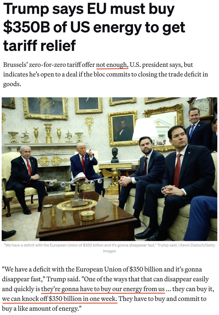 深觀察丨“只要團結，歐盟反制美國的王牌很多”