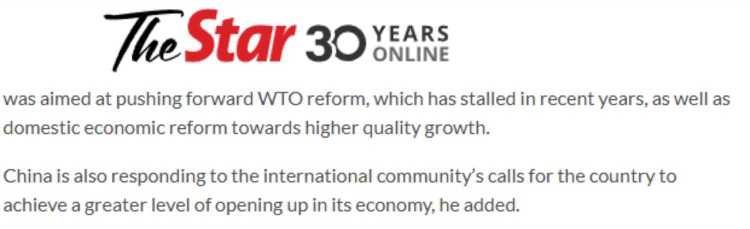 全球媒體聚焦｜多國媒體稱中國宣布在世貿不尋求新的特別待遇體現(xiàn)大國責任