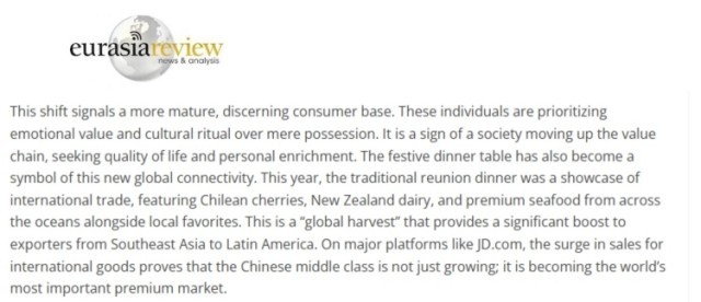 全球媒體聚焦 | 美國媒體:春節(jié)消費熱潮預示中國進入消費新時代