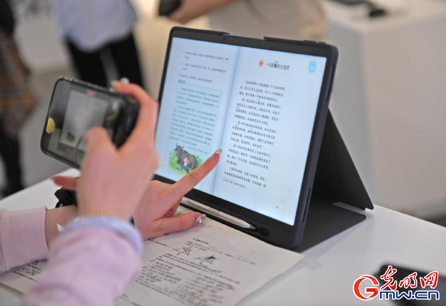 組圖丨AI、網(wǎng)絡(luò)安全、跨境電商……數(shù)字經(jīng)濟(jì)如此 “陜”耀