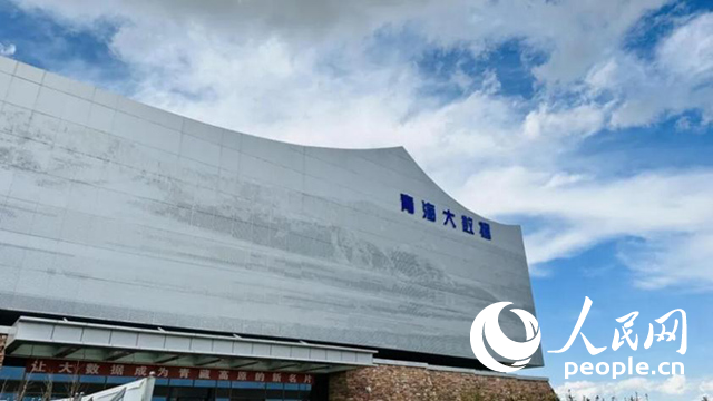 青海省海南藏族自治州大數(shù)據(jù)產(chǎn)業(yè)園。人民網(wǎng)記者 甘海瓊攝