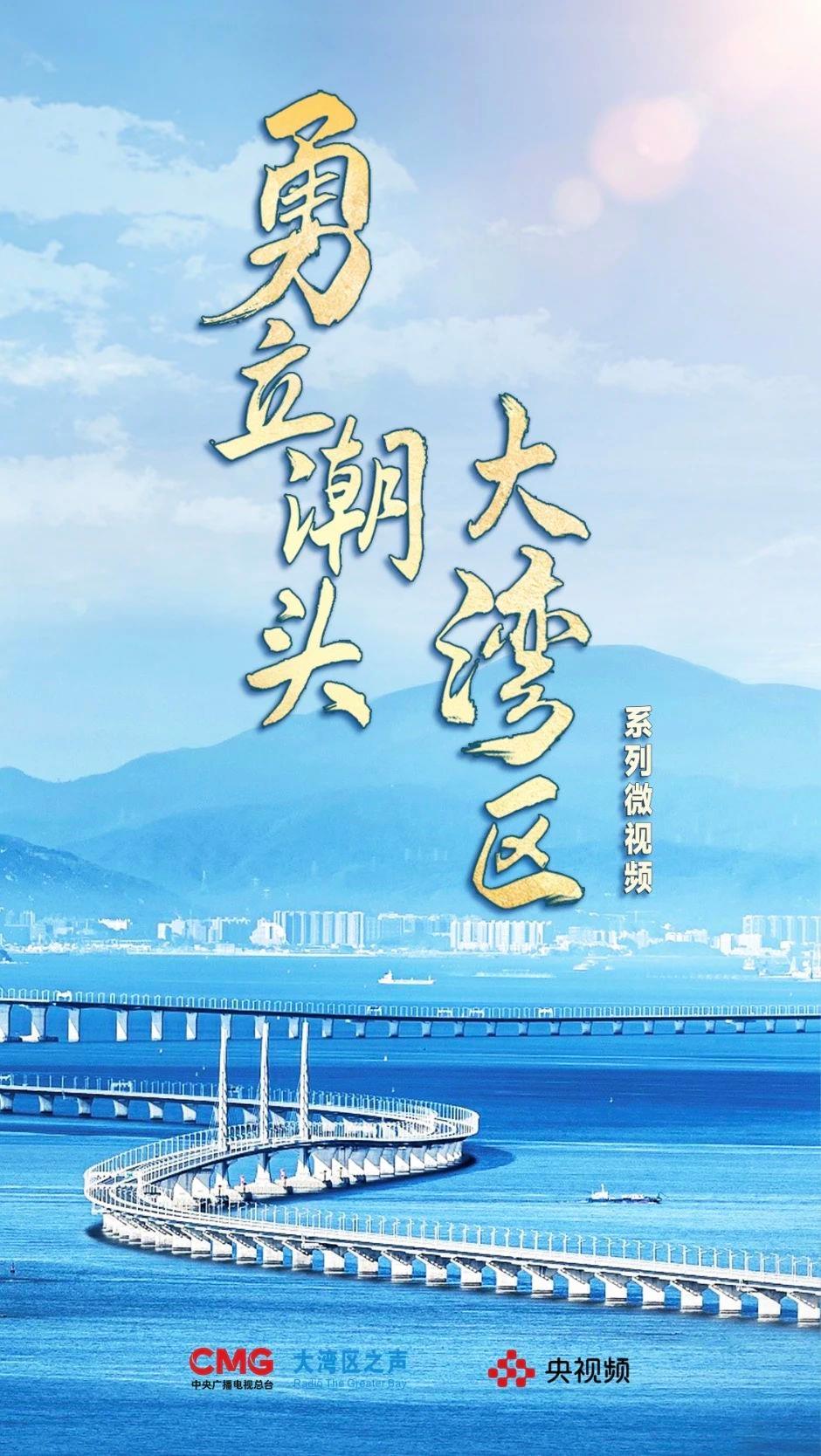 勇立潮頭大灣區(qū)丨這么古，這么新！去廣州永慶坊體驗“老廣”生活