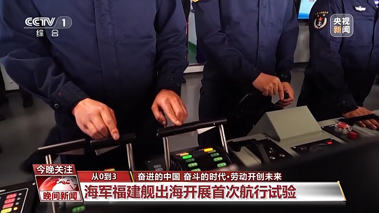 用勞動(dòng)對(duì)節(jié)日送上禮贊 致敬大國(guó)重器上的勞動(dòng)者！