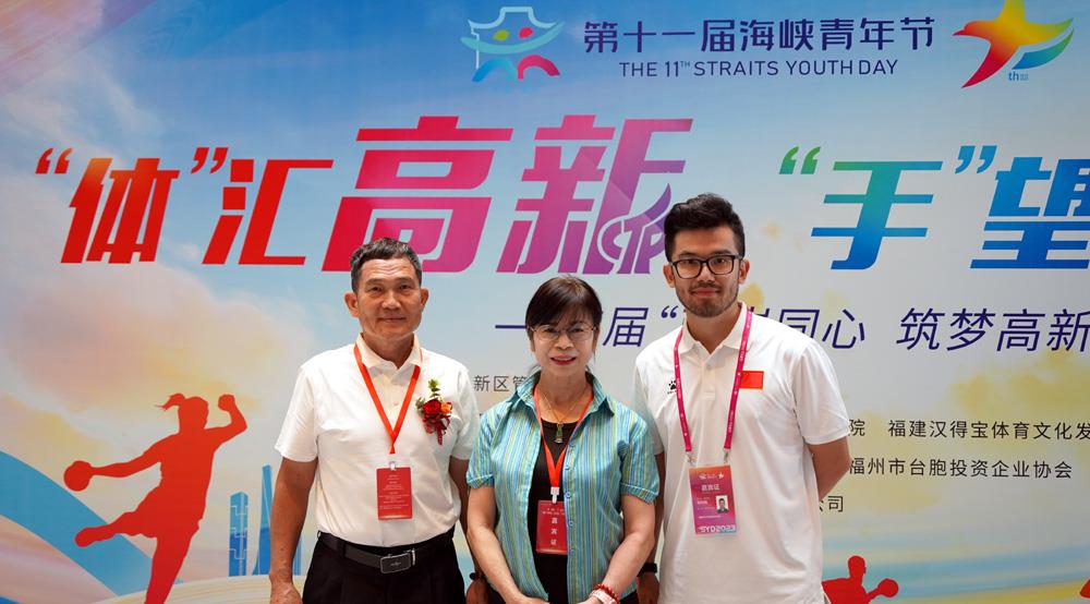 臺(tái)青追夢(mèng)人 │ 在大陸工作多年，他鄉(xiāng)變作了故鄉(xiāng)（兩岸觀察）_fororder_7