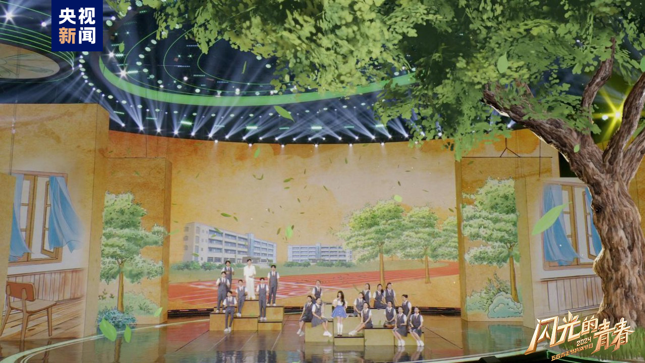 今晚播出！《閃光的青春——2024五四青年節(jié)特別節(jié)目》如約而至