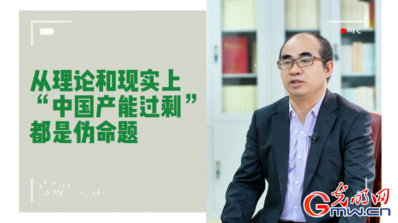 美式雙標(biāo)再現(xiàn)！指責(zé)中國(guó)“產(chǎn)能過(guò)?！闭静蛔∧_