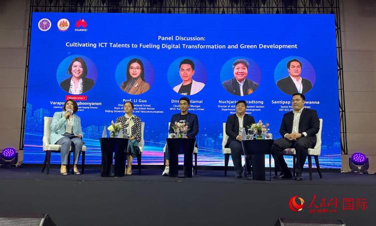 中泰兩國學者探討數(shù)字化與低碳轉型下人才培養(yǎng)。人民網(wǎng)記者 簡承淵攝