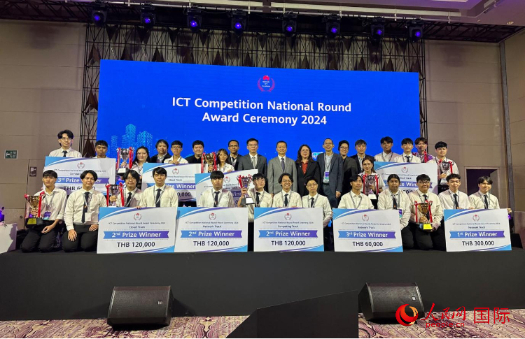 華為ICT（通迅技術）競賽頒獎現(xiàn)場。人民網(wǎng)記者 簡承淵攝