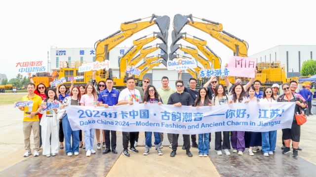 【2024打卡中國】漢風“徐”來 古韻新生 徐州“真辦肆”！_fororder_IMG_1067_副本