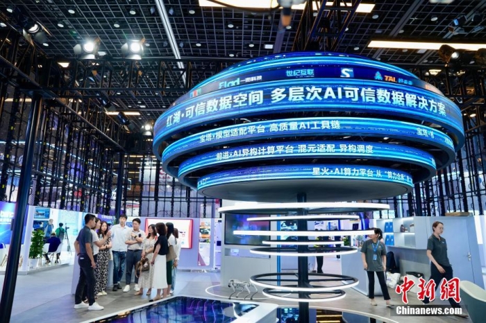 7月3日，2024全球數(shù)字經(jīng)濟(jì)大會(huì)數(shù)字經(jīng)濟(jì)沉浸式體驗(yàn)區(qū)及新技術(shù)、新產(chǎn)品發(fā)布區(qū)吸引參觀者。<a target='_blank' href='/'><p  align=