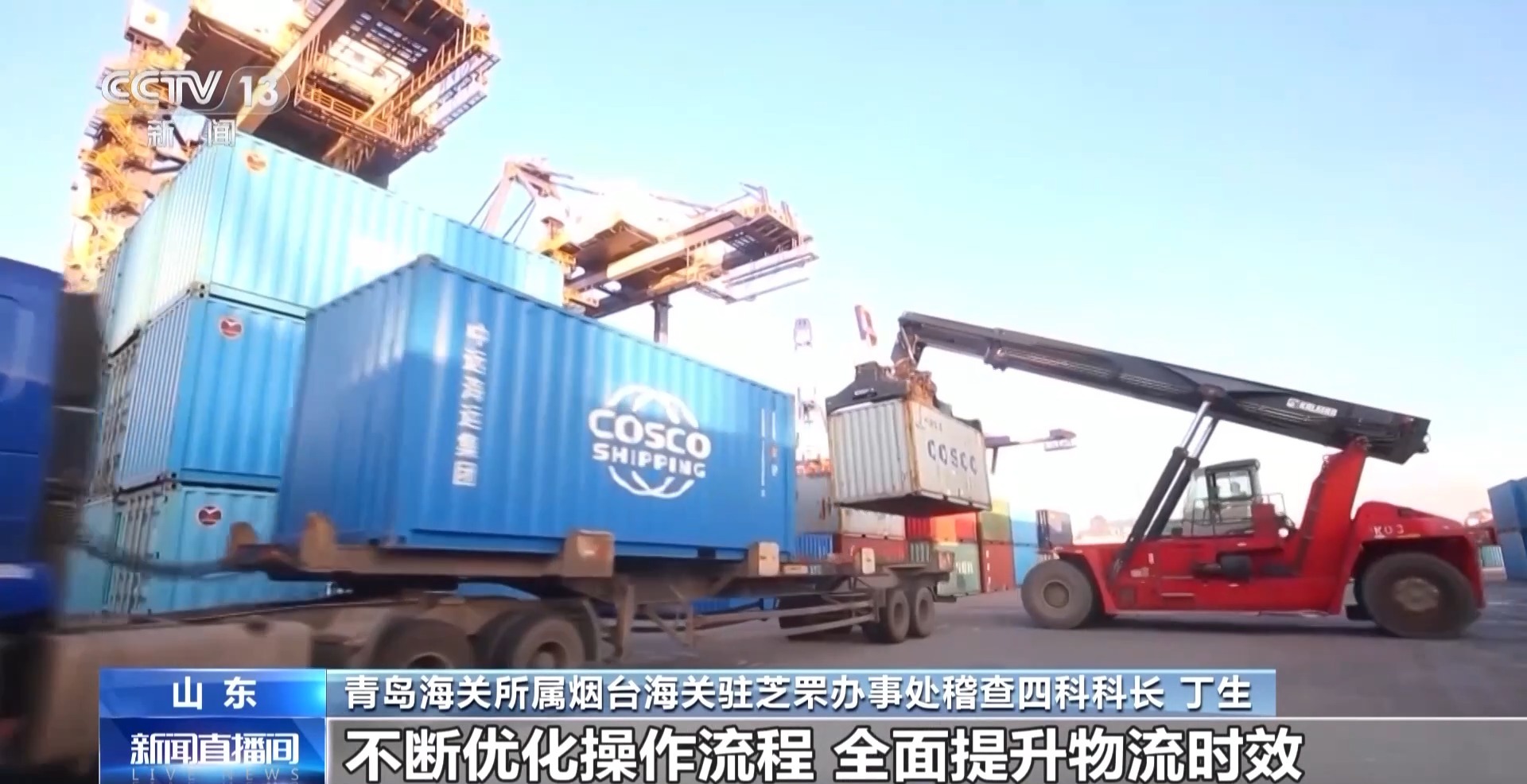 半年“跨”出1.22萬億元！我國跨境電商這樣跑出“加速度”