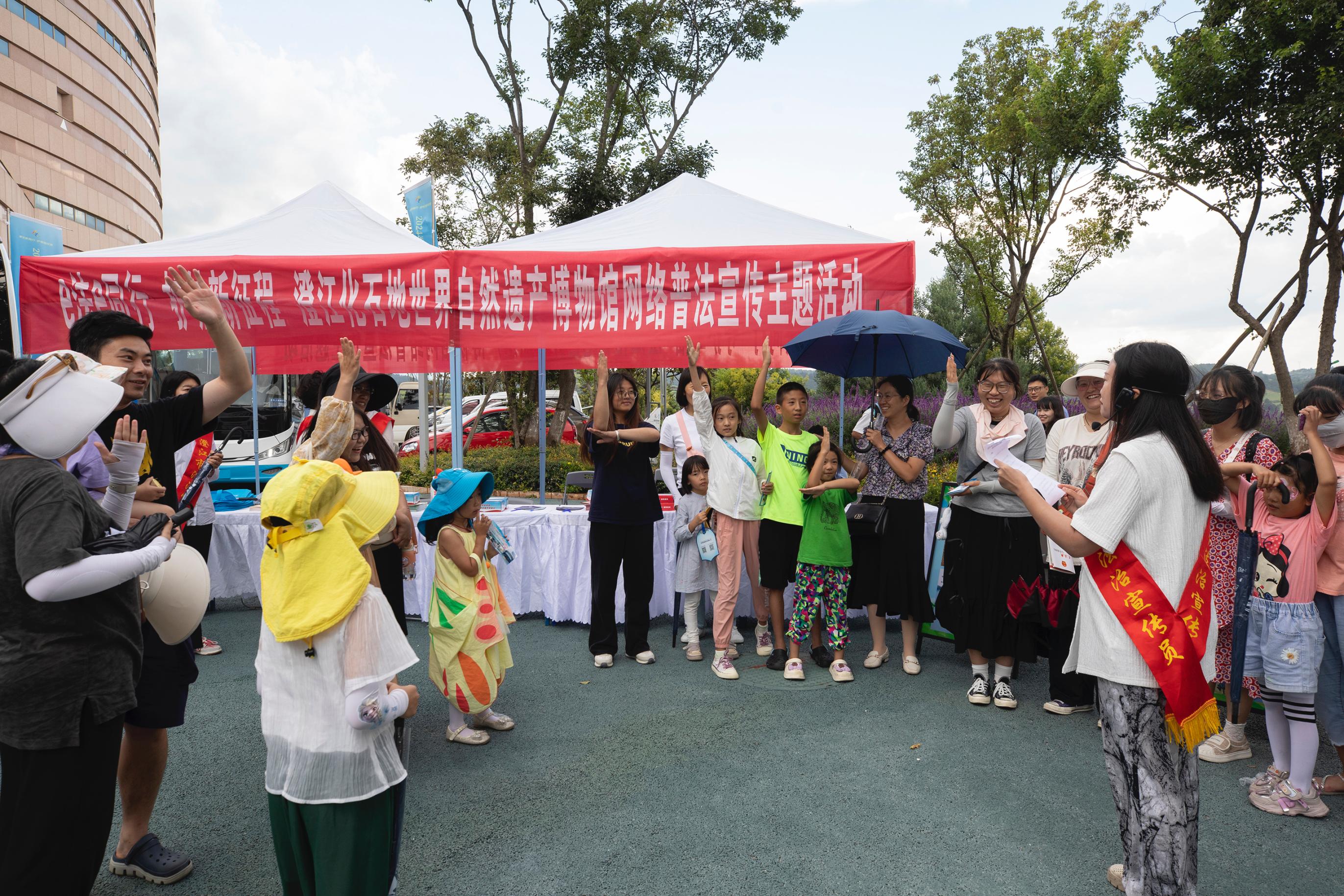 澄江化石地世界自然遺產(chǎn)博物館網(wǎng)絡(luò)普法宣傳主題活動現(xiàn)場。主辦方供圖