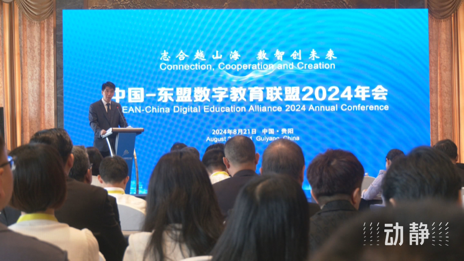 展示成果分享經(jīng)驗(yàn)，中國(guó)—東盟教育交流周深化合作共創(chuàng)未來(lái)！