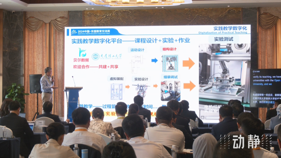 展示成果分享經(jīng)驗(yàn)，中國(guó)—東盟教育交流周深化合作共創(chuàng)未來(lái)！