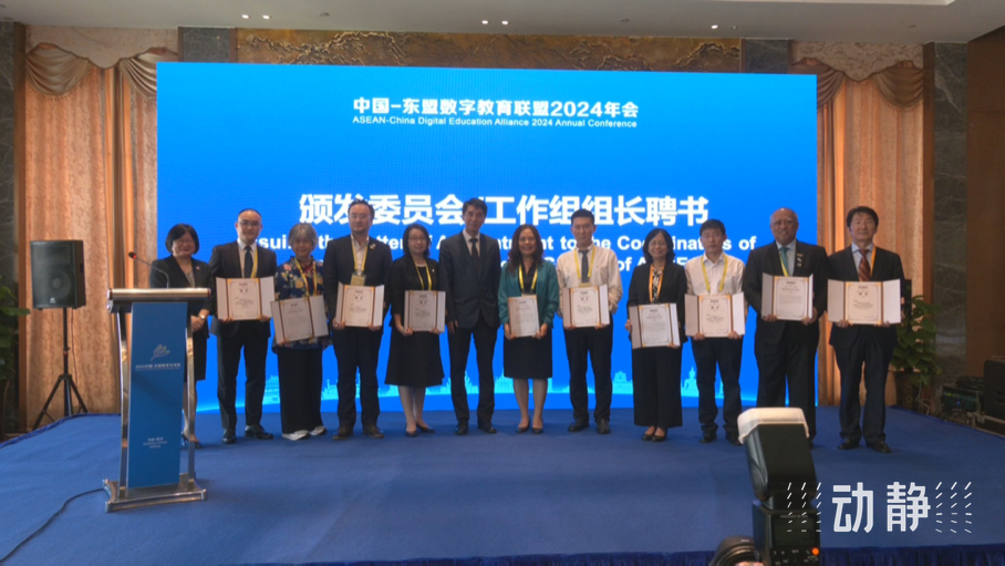 展示成果分享經(jīng)驗(yàn)，中國(guó)—東盟教育交流周深化合作共創(chuàng)未來(lái)！