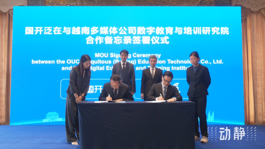 展示成果分享經(jīng)驗(yàn)，中國(guó)—東盟教育交流周深化合作共創(chuàng)未來(lái)！