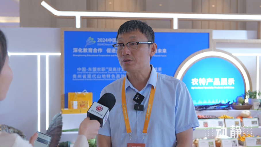 展示成果分享經(jīng)驗(yàn)，中國(guó)—東盟教育交流周深化合作共創(chuàng)未來(lái)！