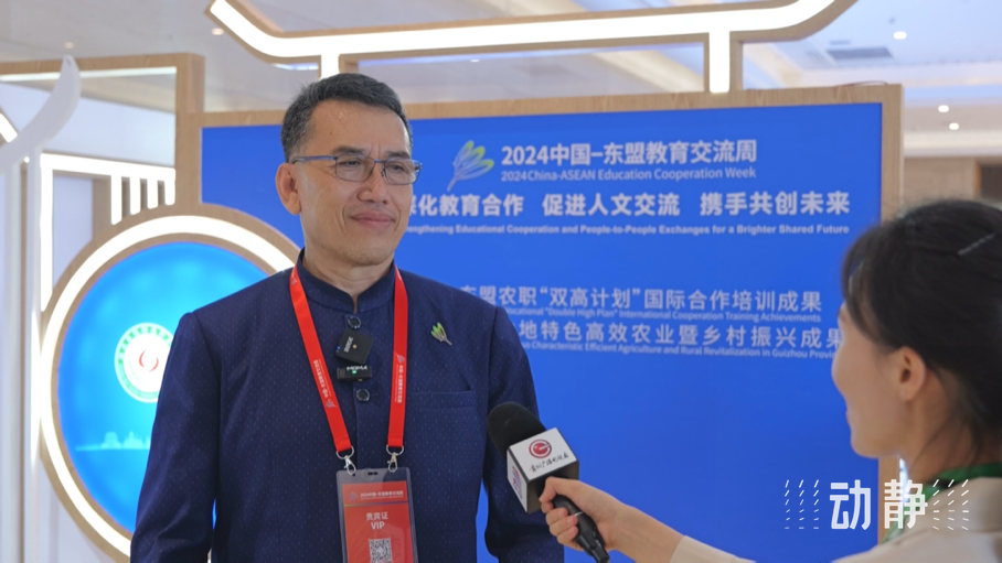 展示成果分享經(jīng)驗(yàn)，中國(guó)—東盟教育交流周深化合作共創(chuàng)未來(lái)！