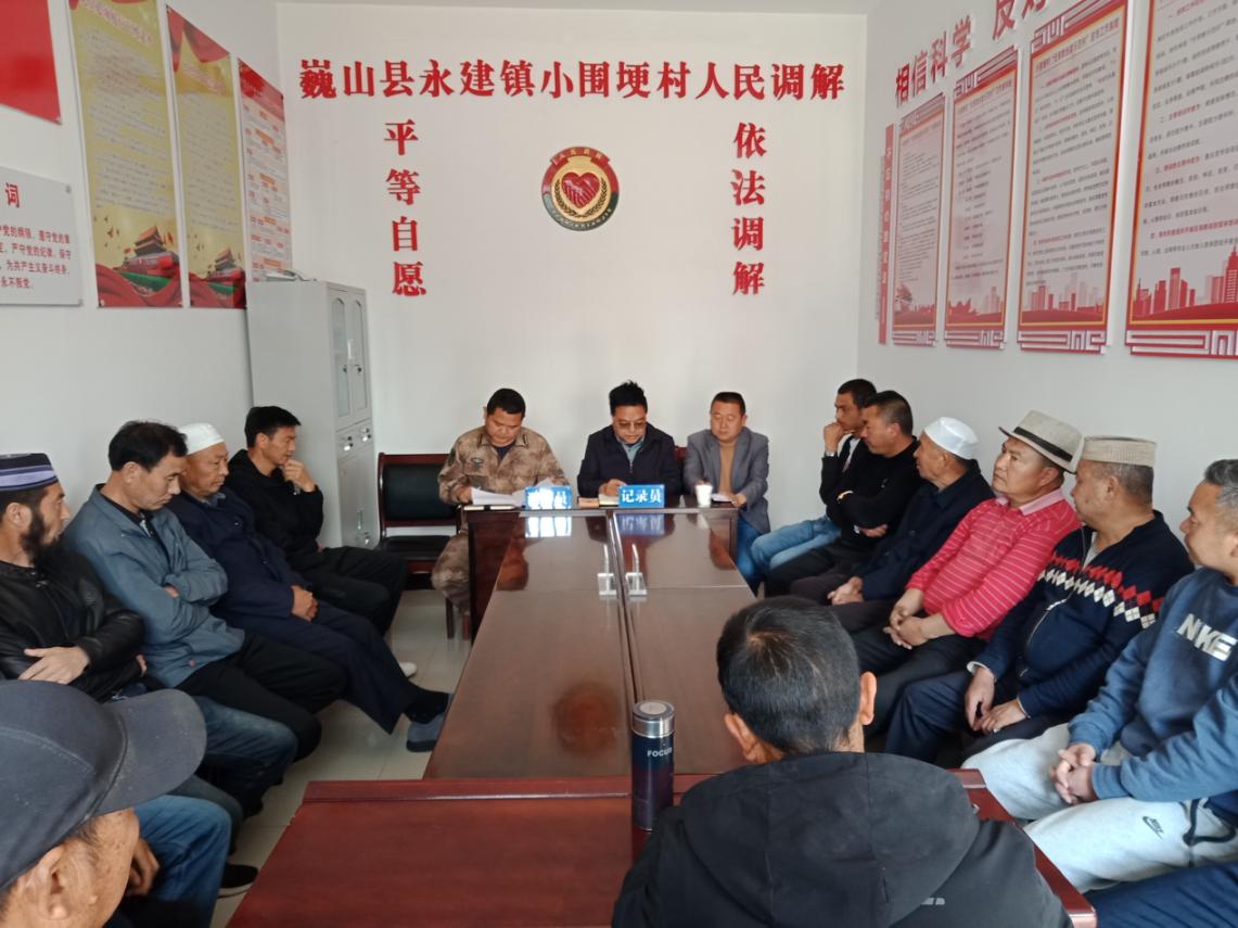 小圍梗村人民調(diào)解現(xiàn)場。主辦方供圖