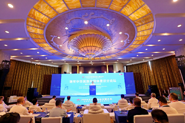 講好中華民族共同體故事，讓網(wǎng)絡“連心”更“聚心”