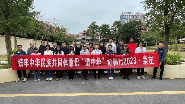 講好中華民族共同體故事，讓網(wǎng)絡“連心”更“聚心”