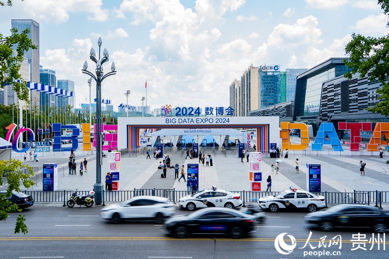 1、2024數(shù)博會(huì)于8月28日拉開帷幕。人民網(wǎng) 陽茜攝.jpg