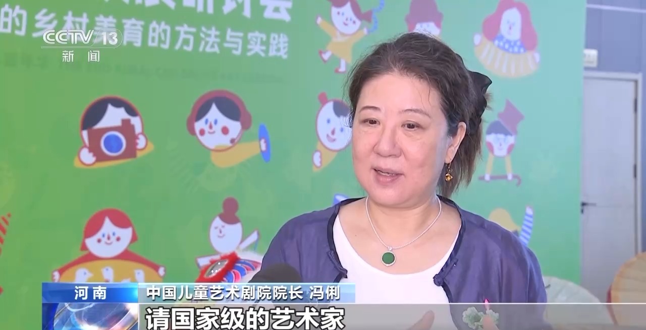 鄉(xiāng)村藝課、參演戲劇、逛博物館……這個暑假滿滿“文化味兒”