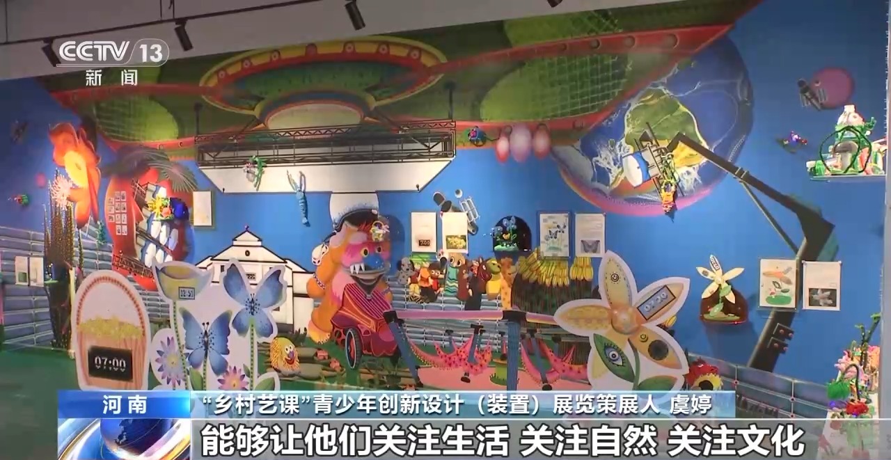 鄉(xiāng)村藝課、參演戲劇、逛博物館……這個暑假滿滿“文化味兒”