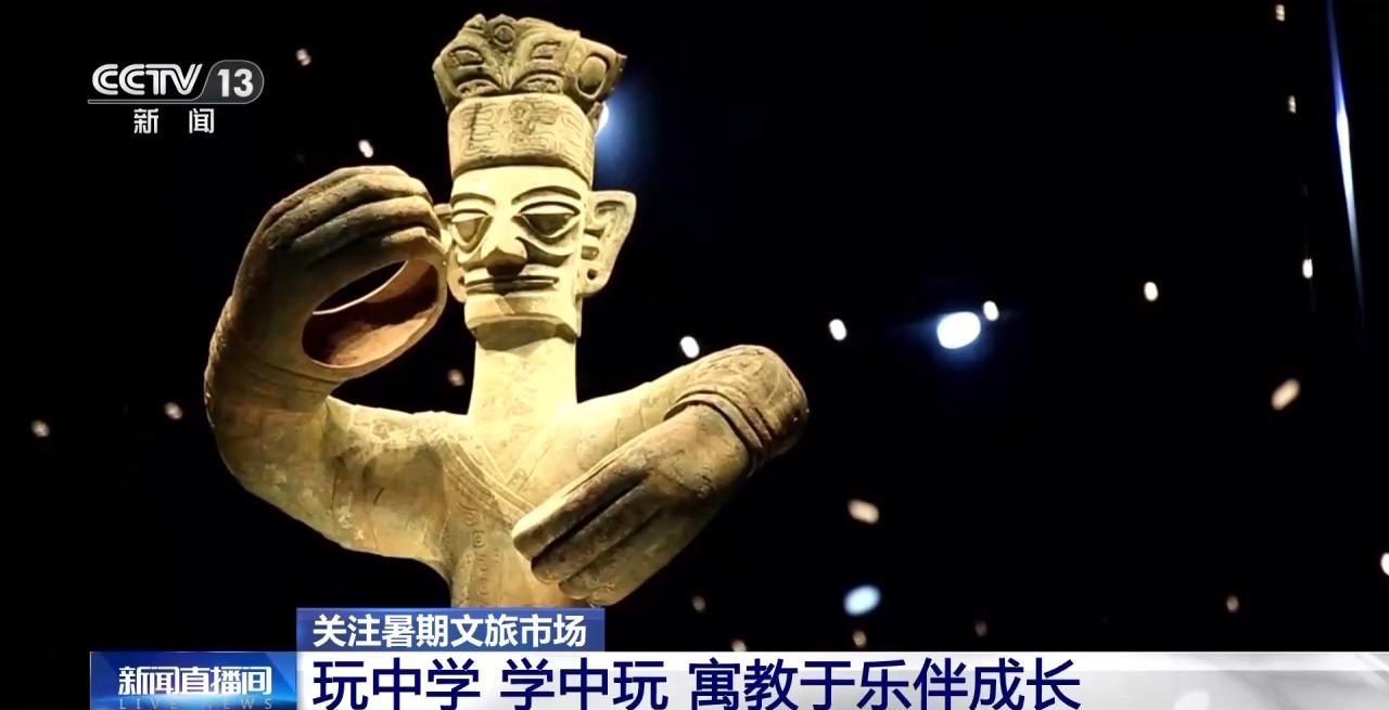 鄉(xiāng)村藝課、參演戲劇、逛博物館……這個暑假滿滿“文化味兒”