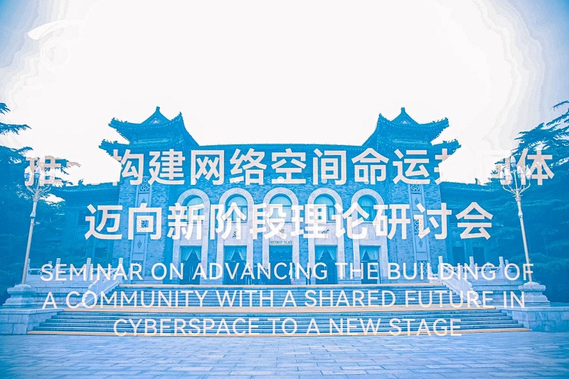 理念指引,讓互聯(lián)網(wǎng)更好造福世界和各國人民