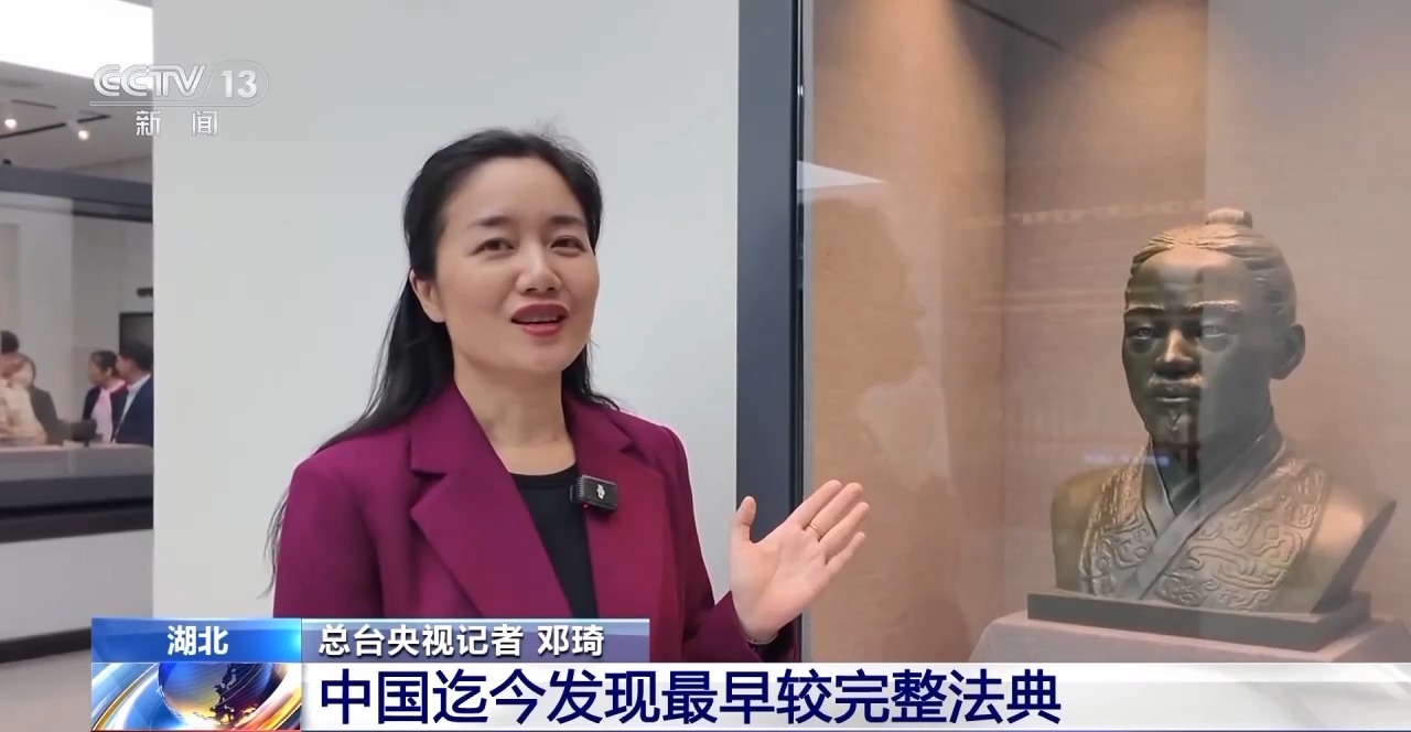 文化中國行丨最早的法典、家書、乘法表……千年簡牘中讀懂歷史的“大事件”“小細節(jié)”