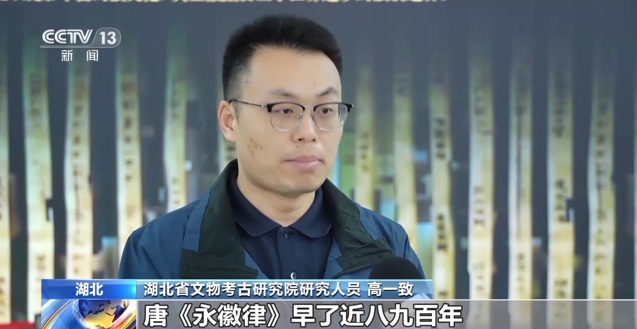 文化中國行丨最早的法典、家書、乘法表……千年簡牘中讀懂歷史的“大事件”“小細節(jié)”