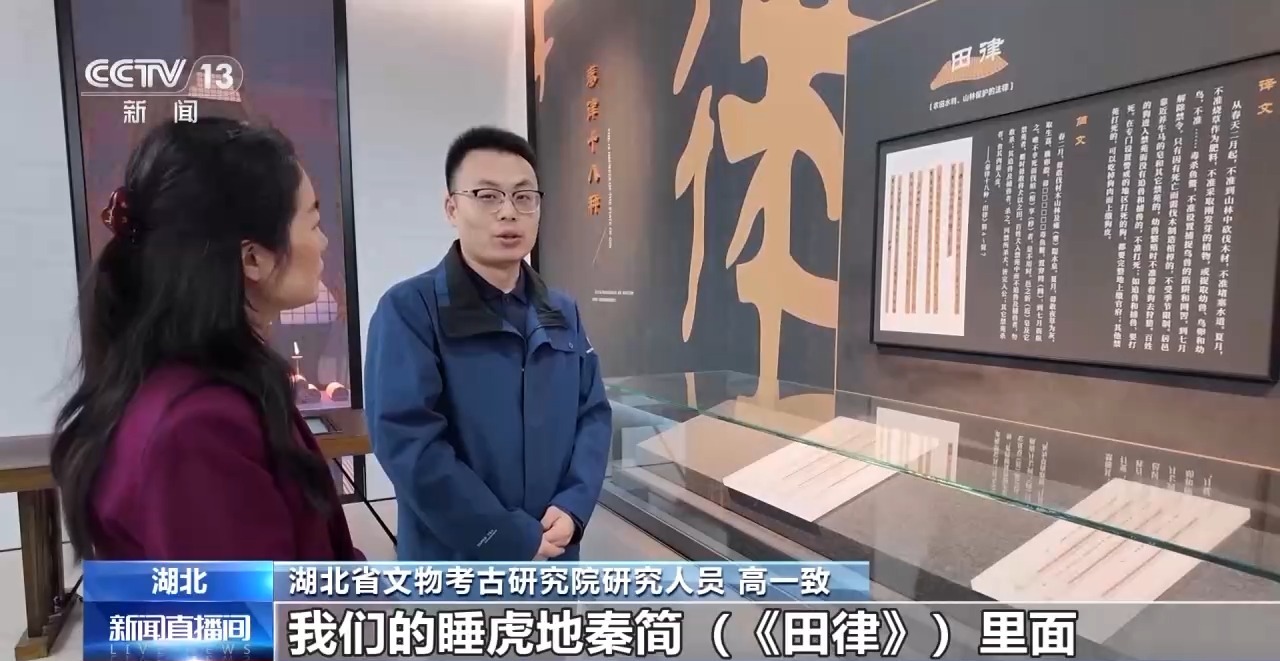 文化中國行丨最早的法典、家書、乘法表……千年簡牘中讀懂歷史的“大事件”“小細節(jié)”