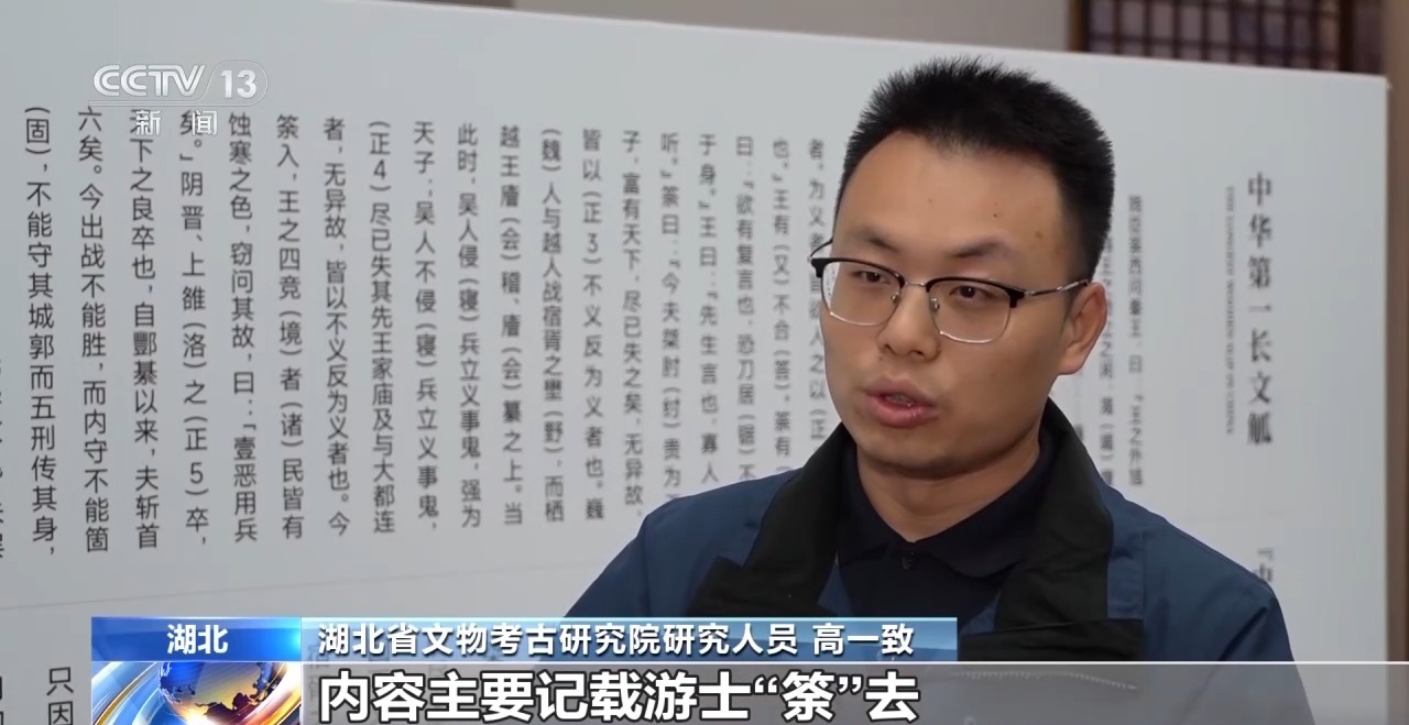 文化中國行丨最早的法典、家書、乘法表……千年簡牘中讀懂歷史的“大事件”“小細節(jié)”