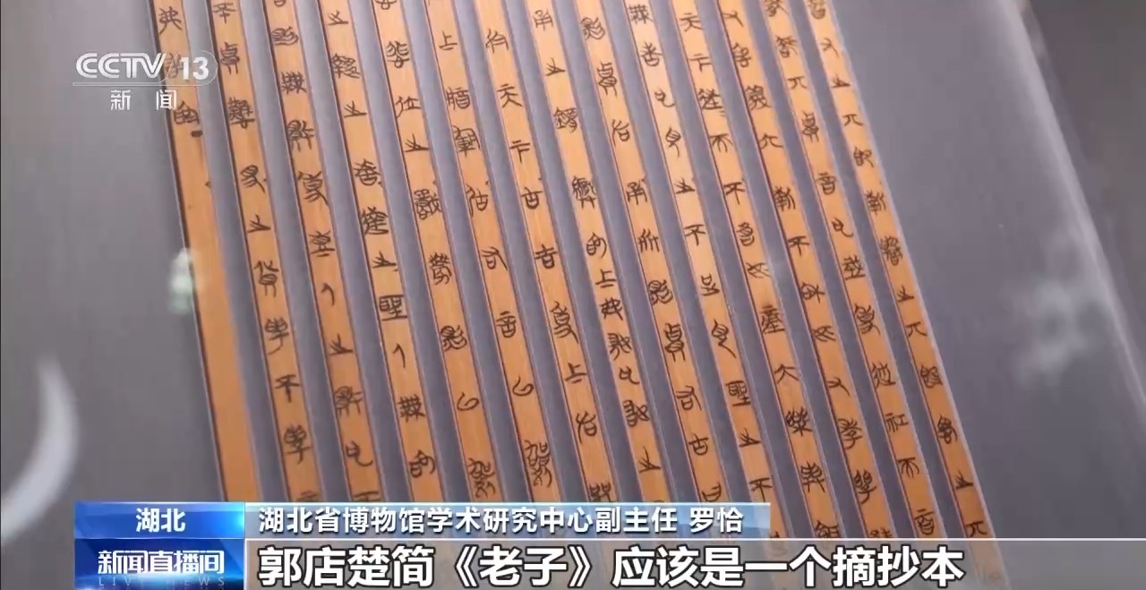 文化中國行丨最早的法典、家書、乘法表……千年簡牘中讀懂歷史的“大事件”“小細節(jié)”