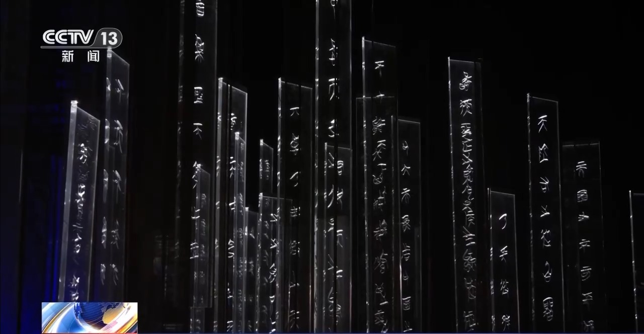 文化中國行丨最早的法典、家書、乘法表……千年簡牘中讀懂歷史的“大事件”“小細節(jié)”