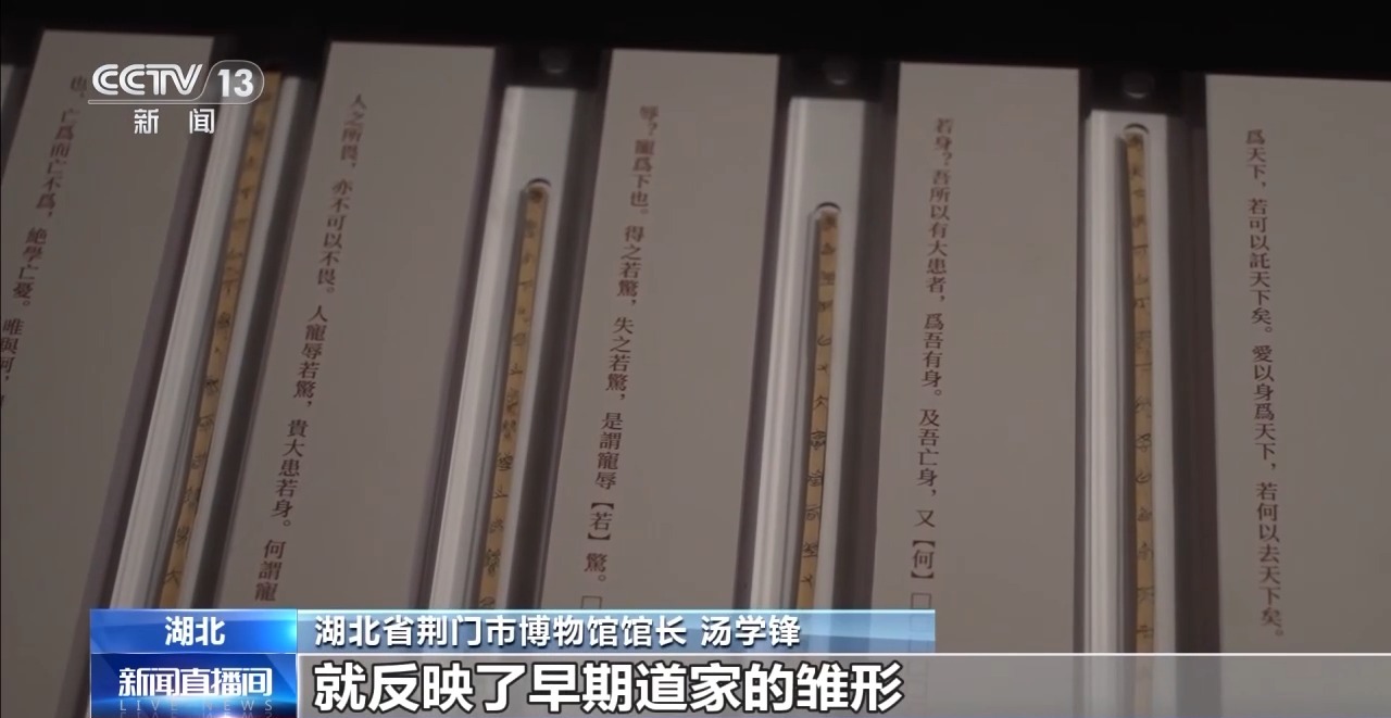 文化中國行丨最早的法典、家書、乘法表……千年簡牘中讀懂歷史的“大事件”“小細節(jié)”