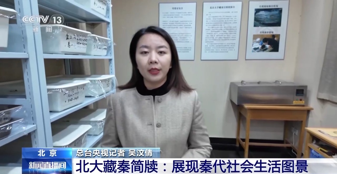 文化中國行丨最早的法典、家書、乘法表……千年簡牘中讀懂歷史的“大事件”“小細節(jié)”